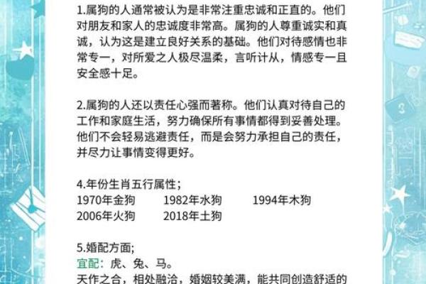 属狗和属猴的性格差异与互补性分析 属狗和属猴的性格差异与互补性分析