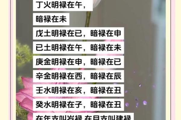 当官八字深度解析:哪些特征决定你能否高官厚禄 当官八字深度解析:哪些特征决定你能否高官厚禄