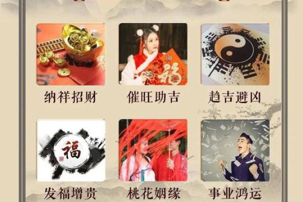 道教招财风水:提升财运的五大必知法则 道教招财风水:提升财运的五大必知法则