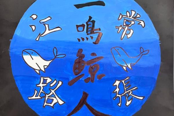 创意无限的小组名字推荐 创意无限的小组名字推荐