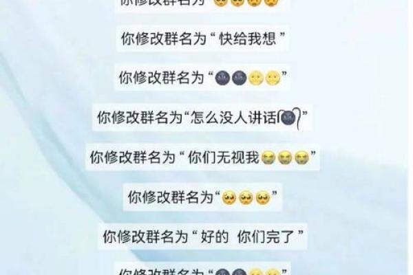 霸气十足的群名字 提升群体气场 霸气十足的群名字 提升群体气场