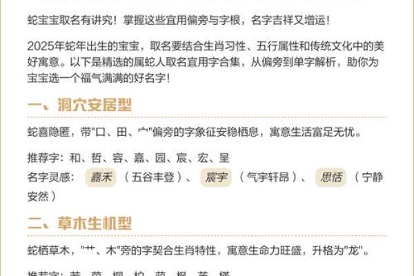 安康网助力宝宝起名,传承美好寓意 安康网助力宝宝起名,传承美好寓意