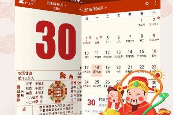 请查万年历：揭秘历史与未来的神奇日历