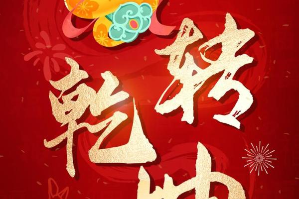 蛇男本命年中的机会与挑战 蛇男本命年中的机会与挑战