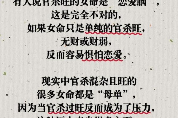 八字解读:命运背后的秘密你不知道的真相 八字解读:命运背后的秘密你不知道的真相