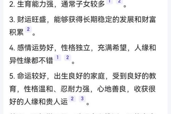 八字无格局,命运难改?学会这些方法就能逆转 八字无格局,命运难改?学会这些方法就能逆转