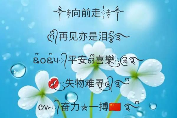 创意十足的微信名字大全推荐 创意十足的微信名字大全推荐