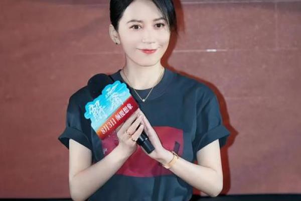 从俞飞鸿八字看她的事业与感情道路