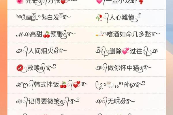 打造招财风水的个性微信网名 打造招财风水的个性微信网名