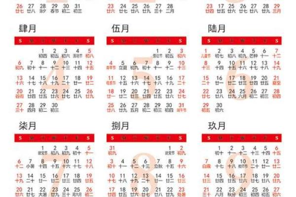 新年必备2025年阳历万年历,一网打尽全年重要日子和节日 新年必备2025年阳历万年历,一网打尽全年重要日子和节日