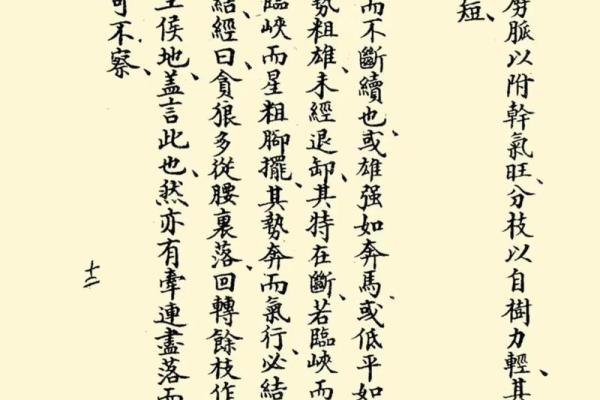 传承刘伯温风水精髓,改变家宅运势的实用技巧 传承刘伯温风水精髓,改变家宅运势的实用技巧