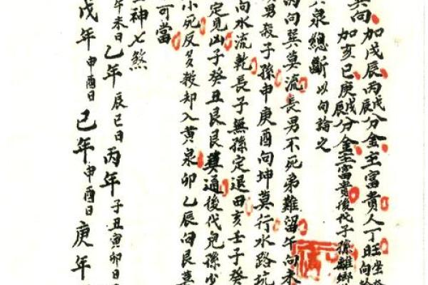 传承刘伯温风水精髓,改变家宅运势的实用技巧 传承刘伯温风水精髓,改变家宅运势的实用技巧