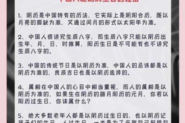 你知道农历个大日子吗? 你知道农历个大日子吗?
