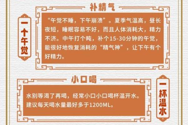 八字补水,告别干燥肌,拥有水润肌肤 八字补水,告别干燥肌,拥有水润肌肤