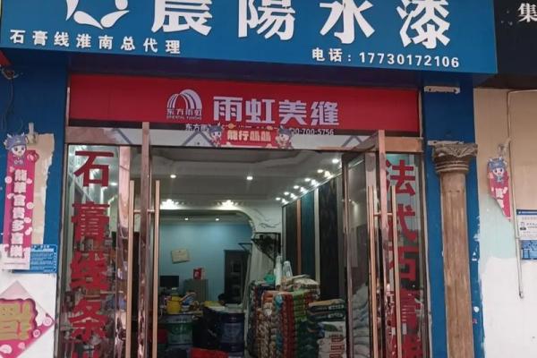 创意涂料公司名称大全助你打造品牌独特性 创意涂料公司名称大全助你打造品牌独特性