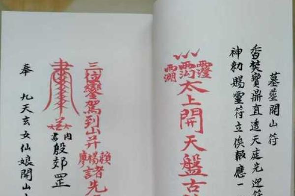 病符位对家居风水的影响与调理技巧 病符位对家居风水的影响与调理技巧