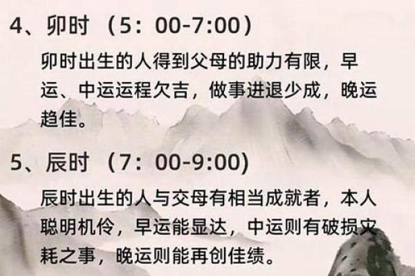 千古时辰万年历:揭秘时间奥秘的神奇手册 千古时辰万年历:揭秘时间奥秘的神奇手册