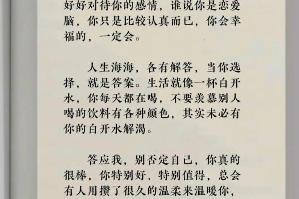 八字冠带如何影响人生?专家为你解答 八字冠带如何影响人生?专家为你解答