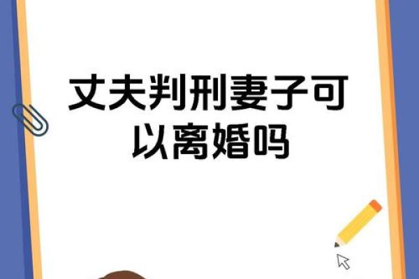 相嫌夫妻命对婚姻生活的影响 相嫌夫妻命对婚姻生活的影响