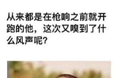 从李嘉诚的生活看风水对事业的影响