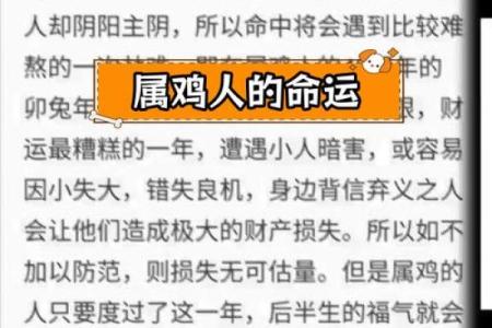 属鸡与属鸡配对的爱情运势分析 是否能长久幸福