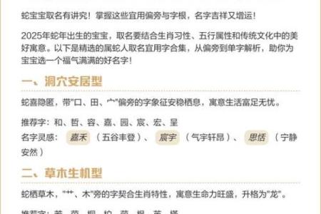 安康网助力宝宝起名，传承美好寓意