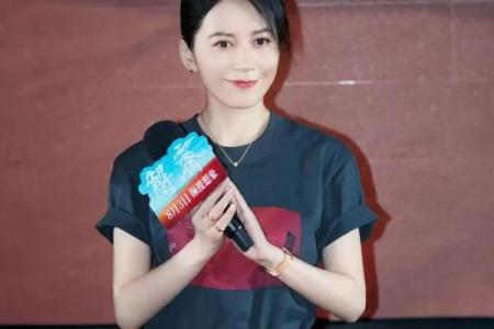 从俞飞鸿八字看她的事业与感情道路