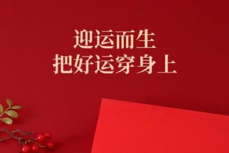 本命年蛇男的感情修复与恋爱指导