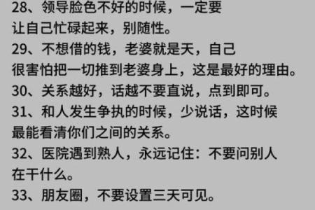 八字合不合，了解这几点让你不再迷茫