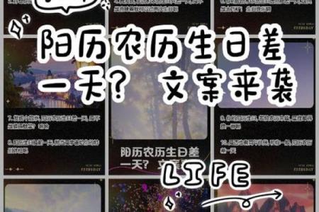 农历与阳历过生日，你选哪个更有意义？