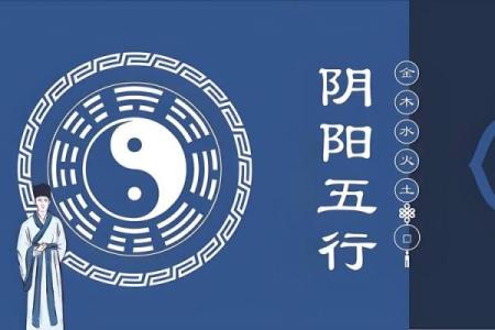 揭开阴阳风水的神秘面纱