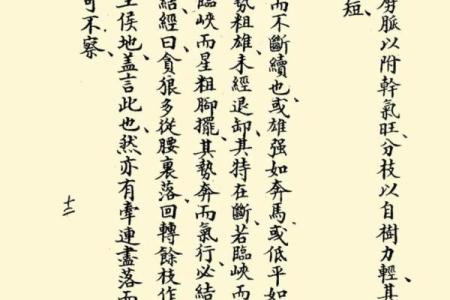 传承刘伯温风水精髓，改变家宅运势的实用技巧