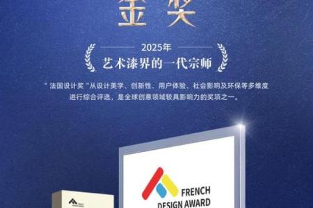 创意涂料公司名称大全助你打造品牌独特性