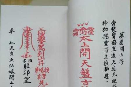 病符位对家居风水的影响与调理技巧