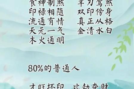 剖腹产八字揭秘：你是否忽视了这些关键的命理影响？