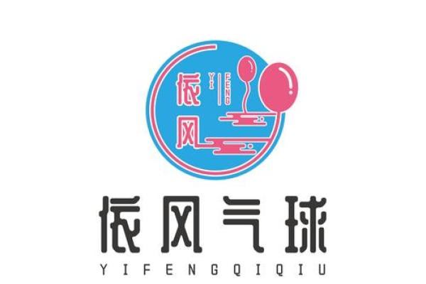 风驰电掣:带有风字的名字赋予独特气质与寓意 风驰电掣:带有风字的名字赋予独特气质与寓意