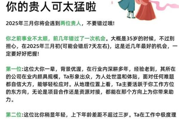 属猴人本命年如何从困境中走出来