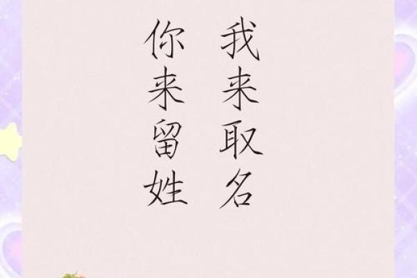霸气佛系名字,诠释内敛的强大魅力 霸气佛系名字,诠释内敛的强大魅力
