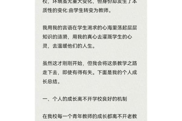 超长名字与个人发展之间的关系