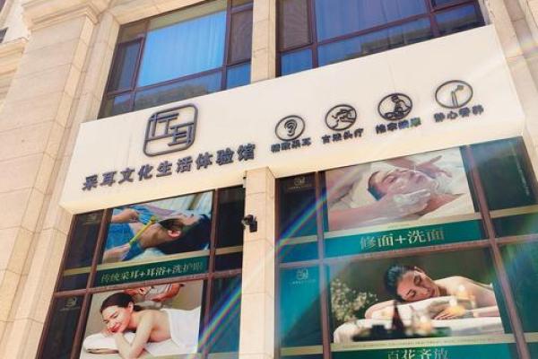 创意采耳店名字推荐，让您的耳朵享受宁静时光