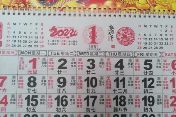 2023年最全万年历：每一天的精彩不容错过