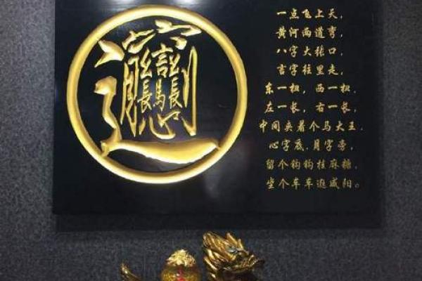 发哥八字分析:他是如何凭借命运逆袭成功的 发哥八字分析:他是如何凭借命运逆袭成功的