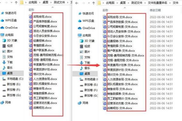 避免公司名字重复的查找技巧与工具