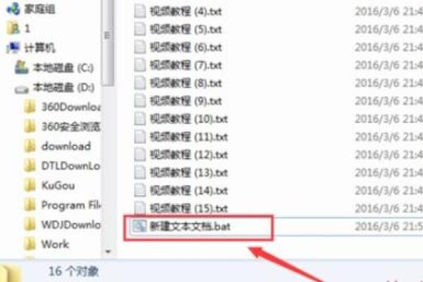 避免公司名字重复的查找技巧与工具