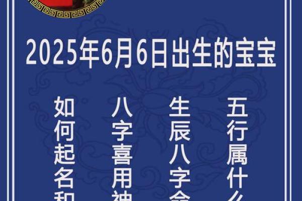 出生的人命运如何?详细解读你的命格 出生的人命运如何?详细解读你的命格