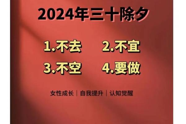 农历这一天将改变你的一生! 农历这一天将改变你的一生!