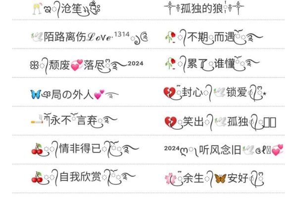 霸气十足的名字,震撼全场的选择 霸气十足的名字,震撼全场的选择