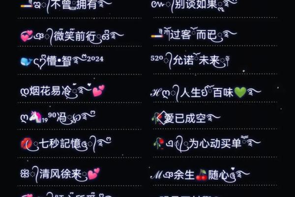 霸气十足的名字,震撼全场的选择 霸气十足的名字,震撼全场的选择