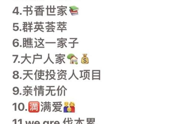 创意无限的游戏取名技巧与大全推荐 创意无限的游戏取名技巧与大全推荐