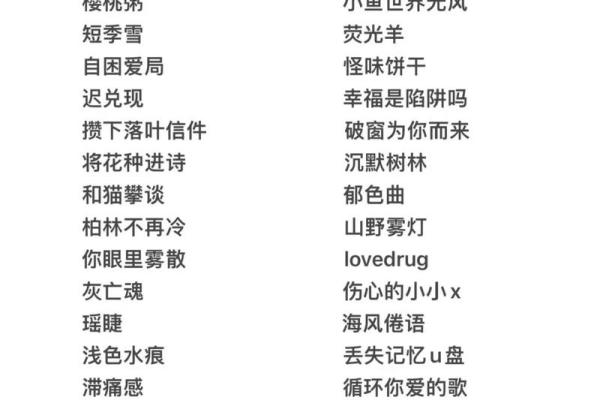 创意无限的游戏取名技巧与大全推荐 创意无限的游戏取名技巧与大全推荐